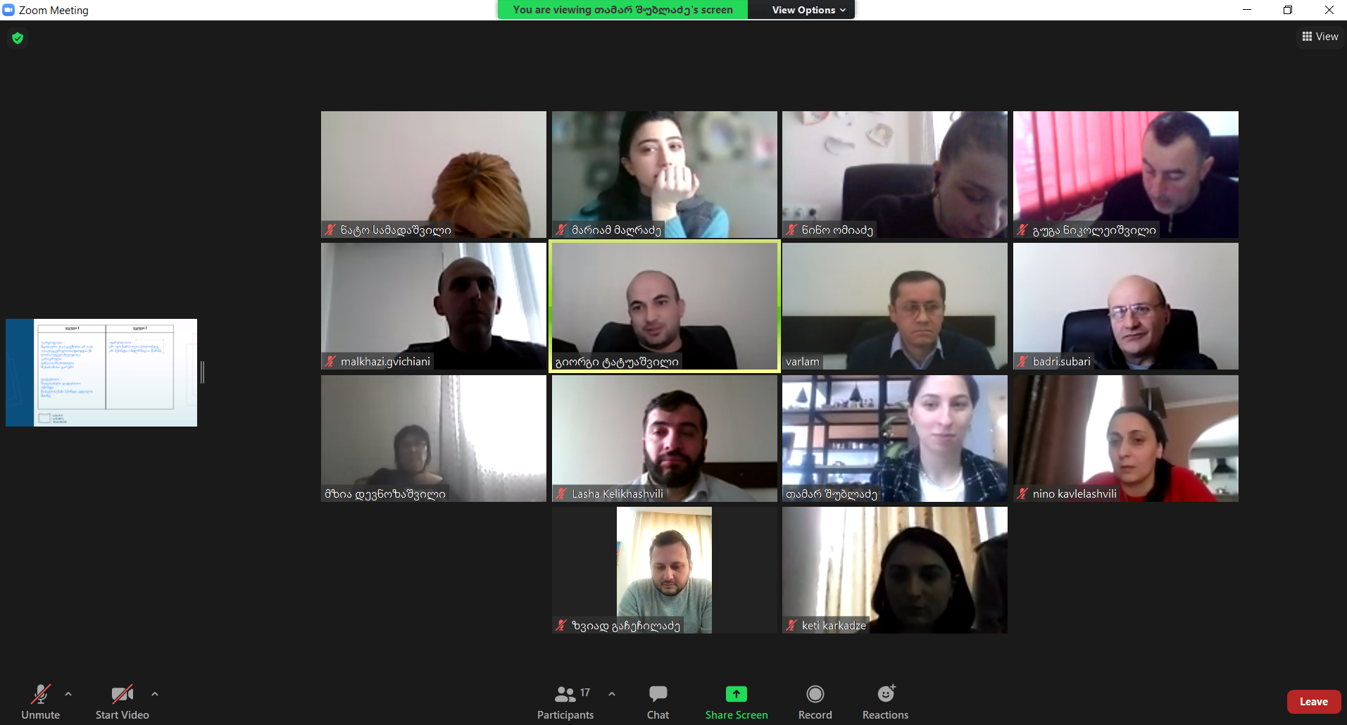 საჯარო აუდიტის ინსტიტუტმა ტრენინგკურსი „მოხელის მენეჯერული უნარები“ დაასრულა